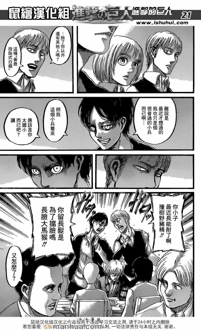 第72话