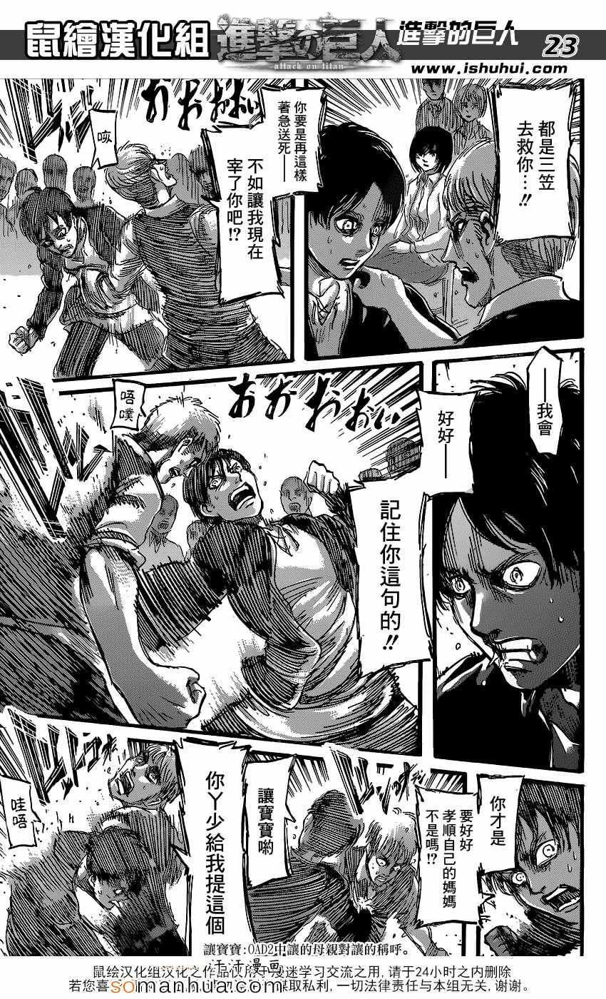 第72话