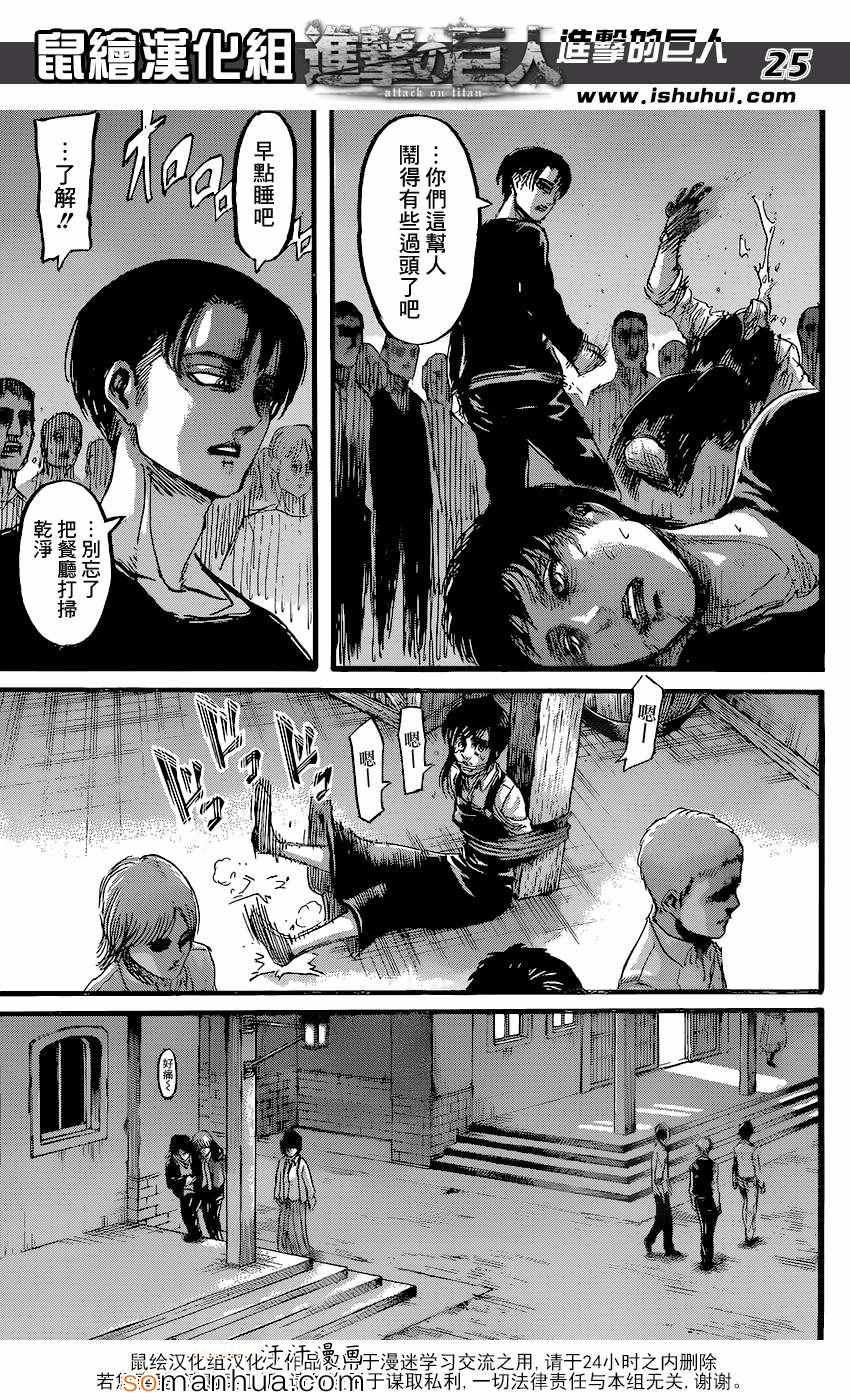 第72话