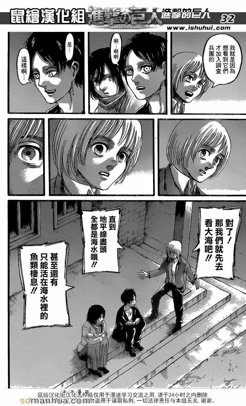 第72话