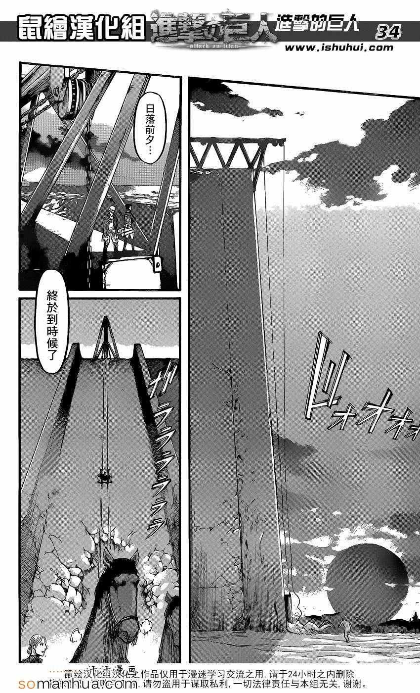 第72话