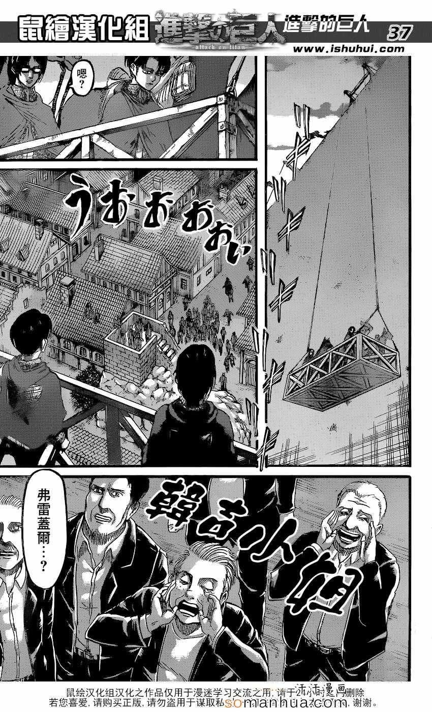第72话