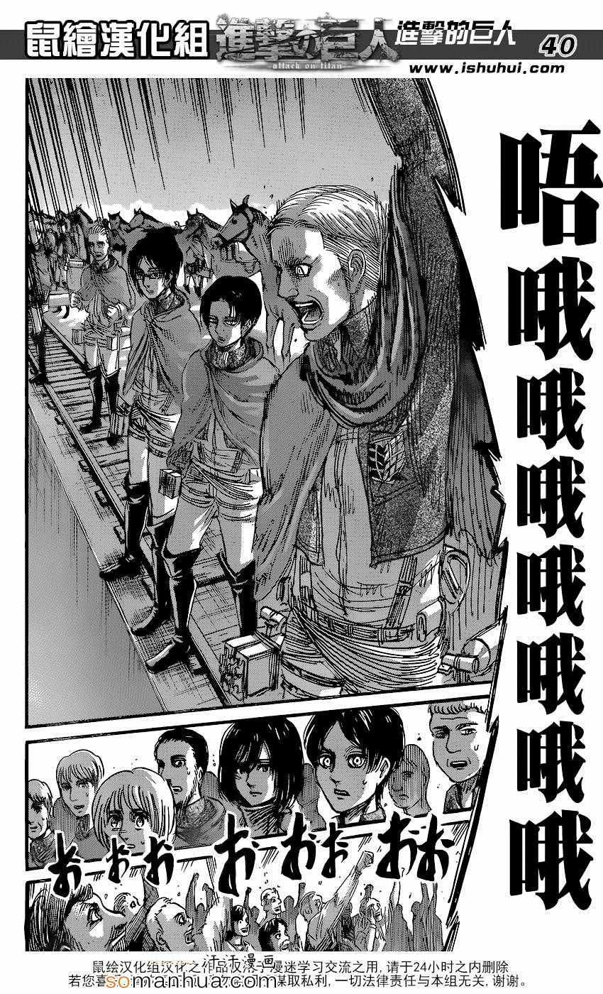 第72话