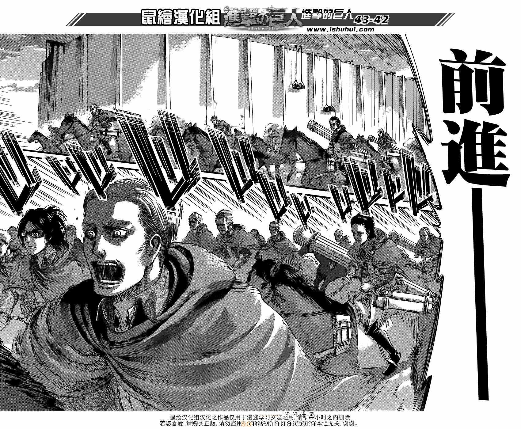 第72话