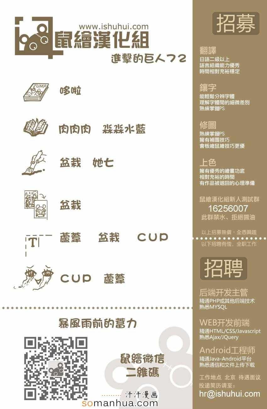 第72话