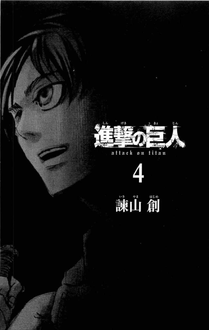 第4卷