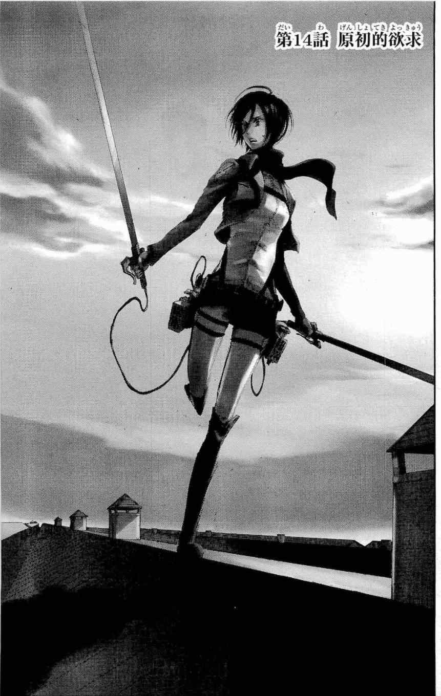 第4卷