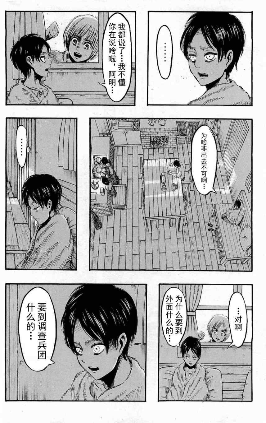 第4卷