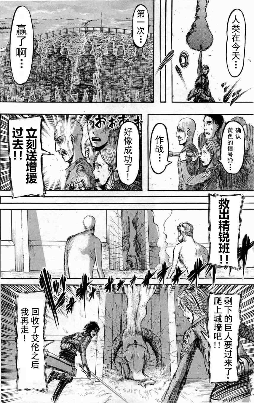 第4卷