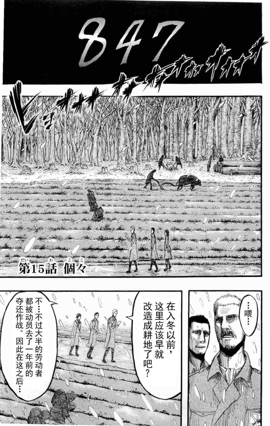 第4卷