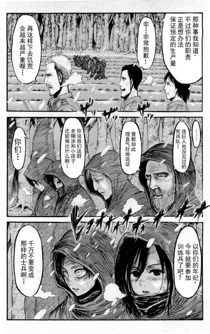 第4卷