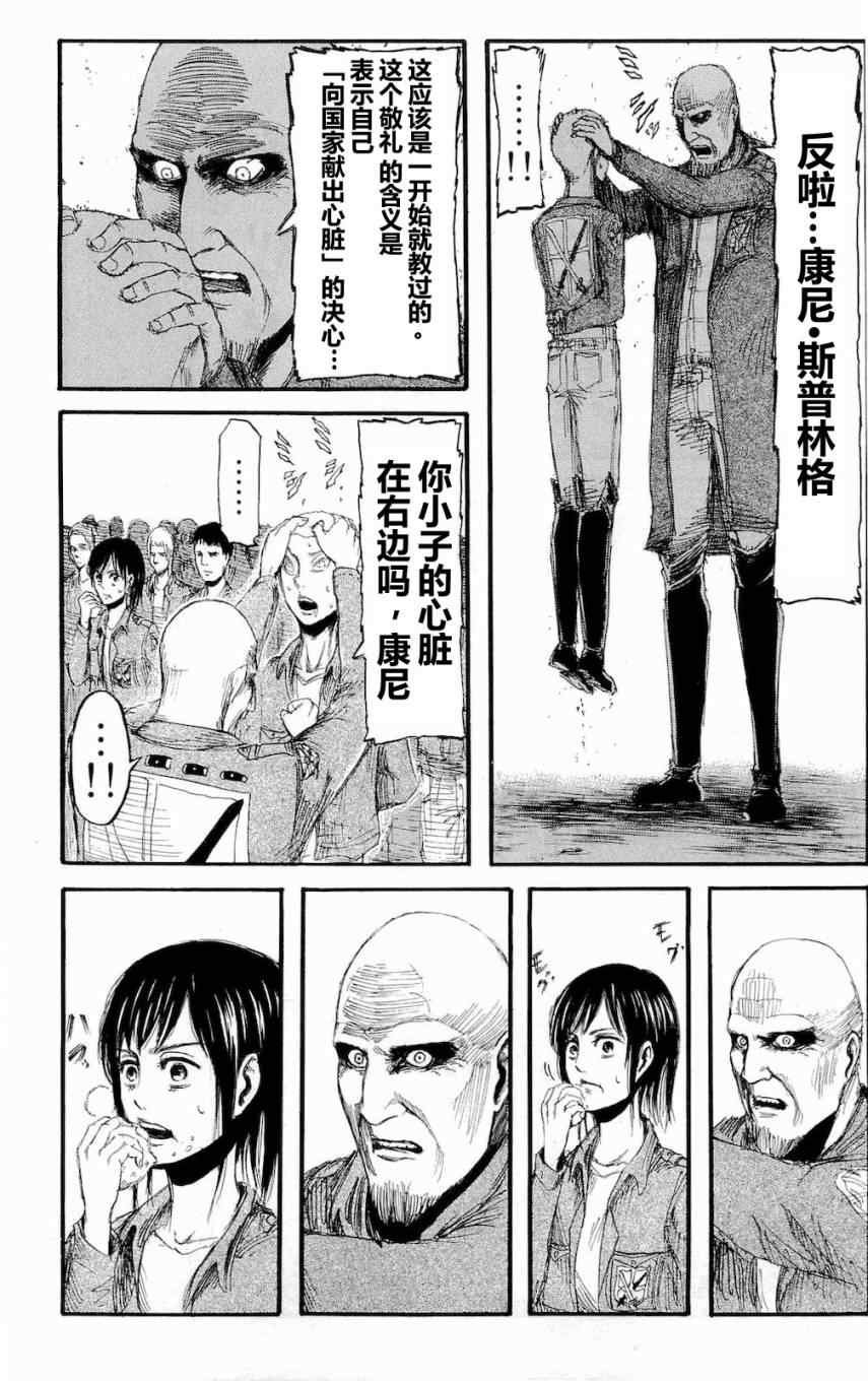 第4卷