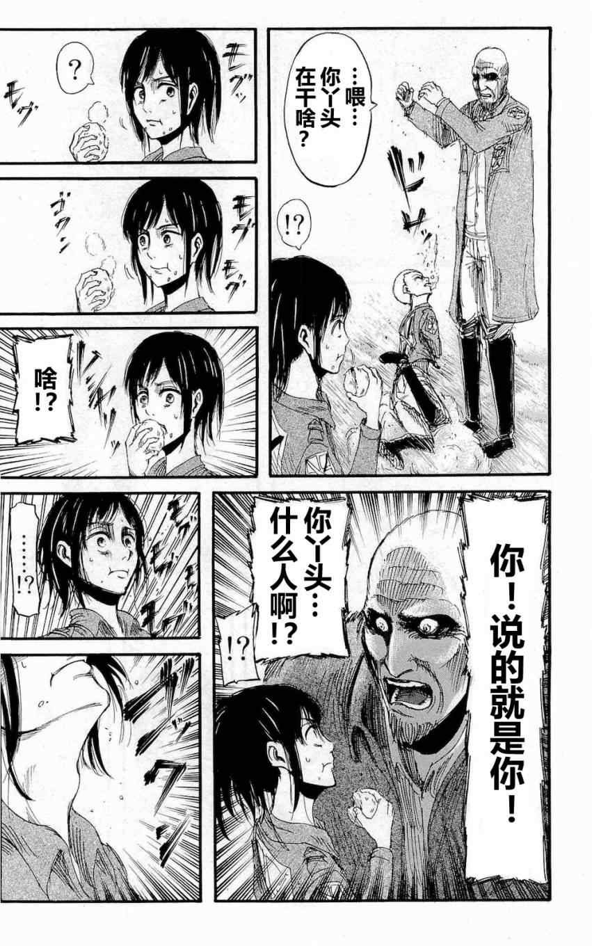 第4卷