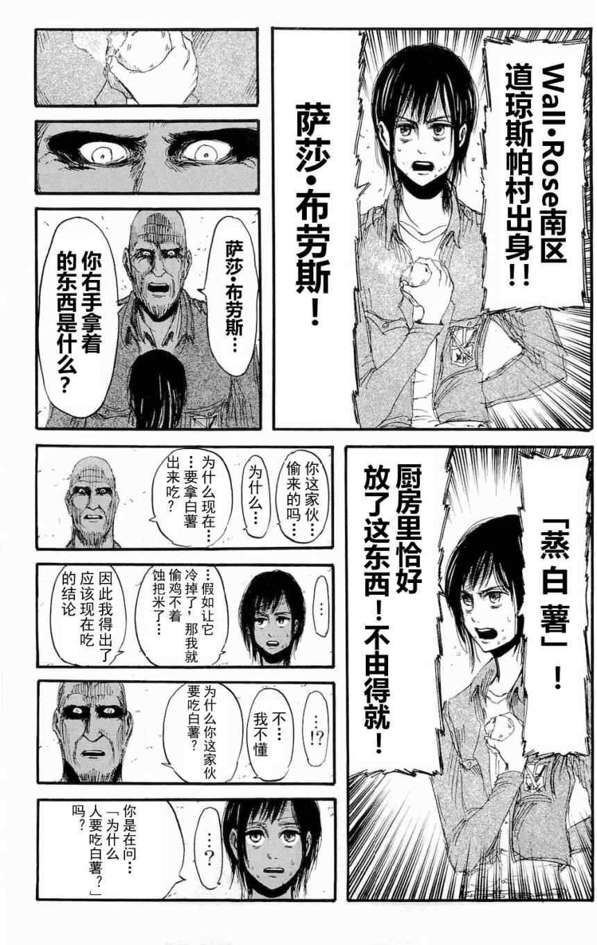 第4卷