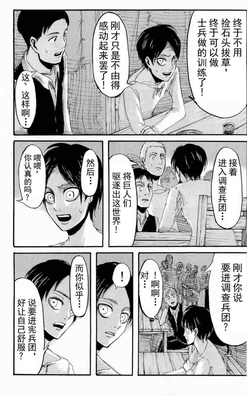 第4卷