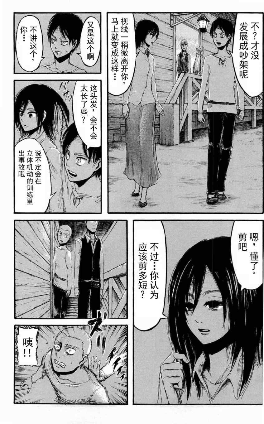 第4卷