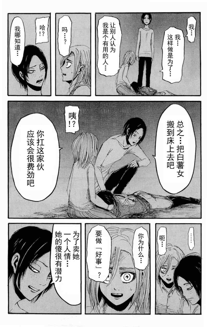 第4卷