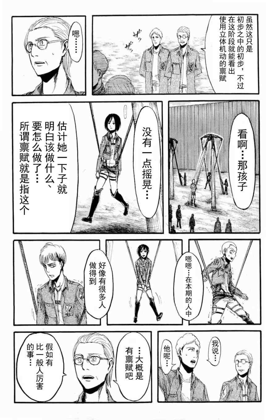 第4卷