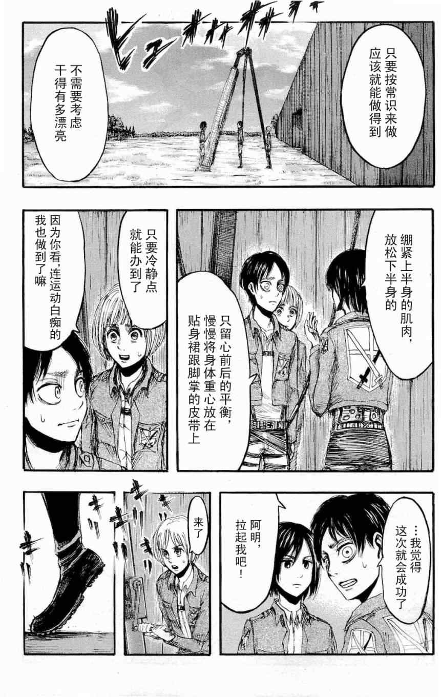 第4卷