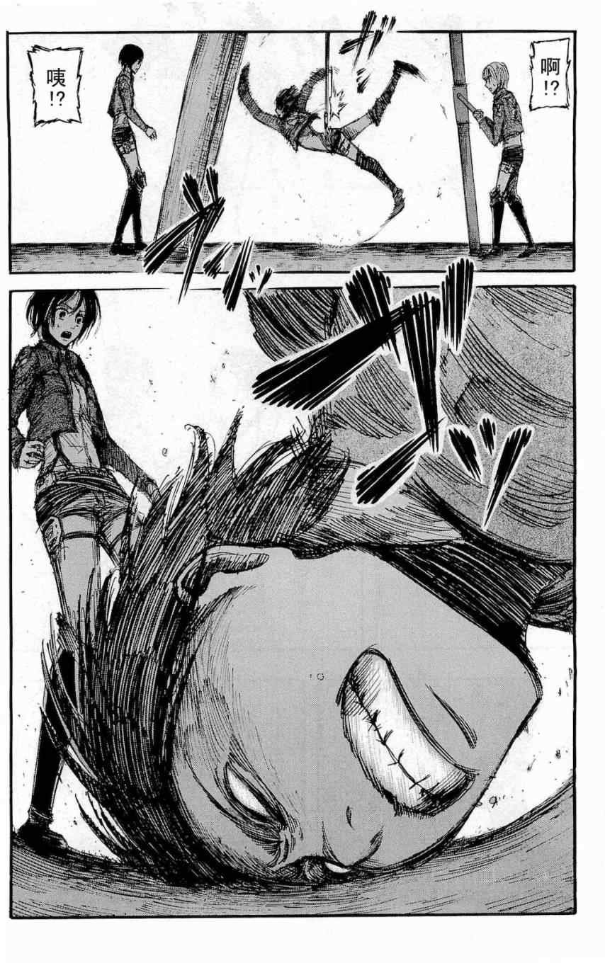 第4卷