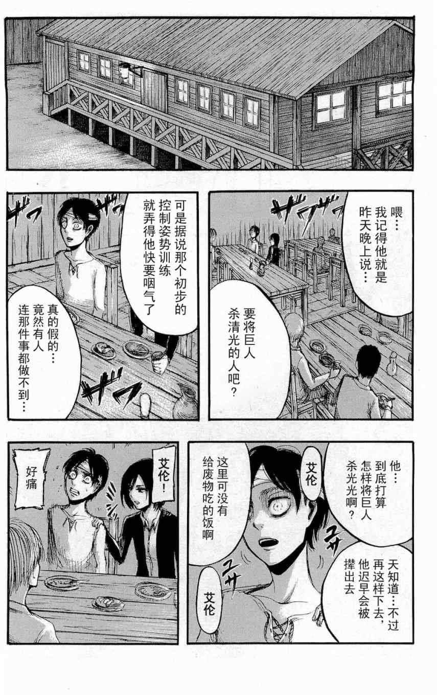第4卷