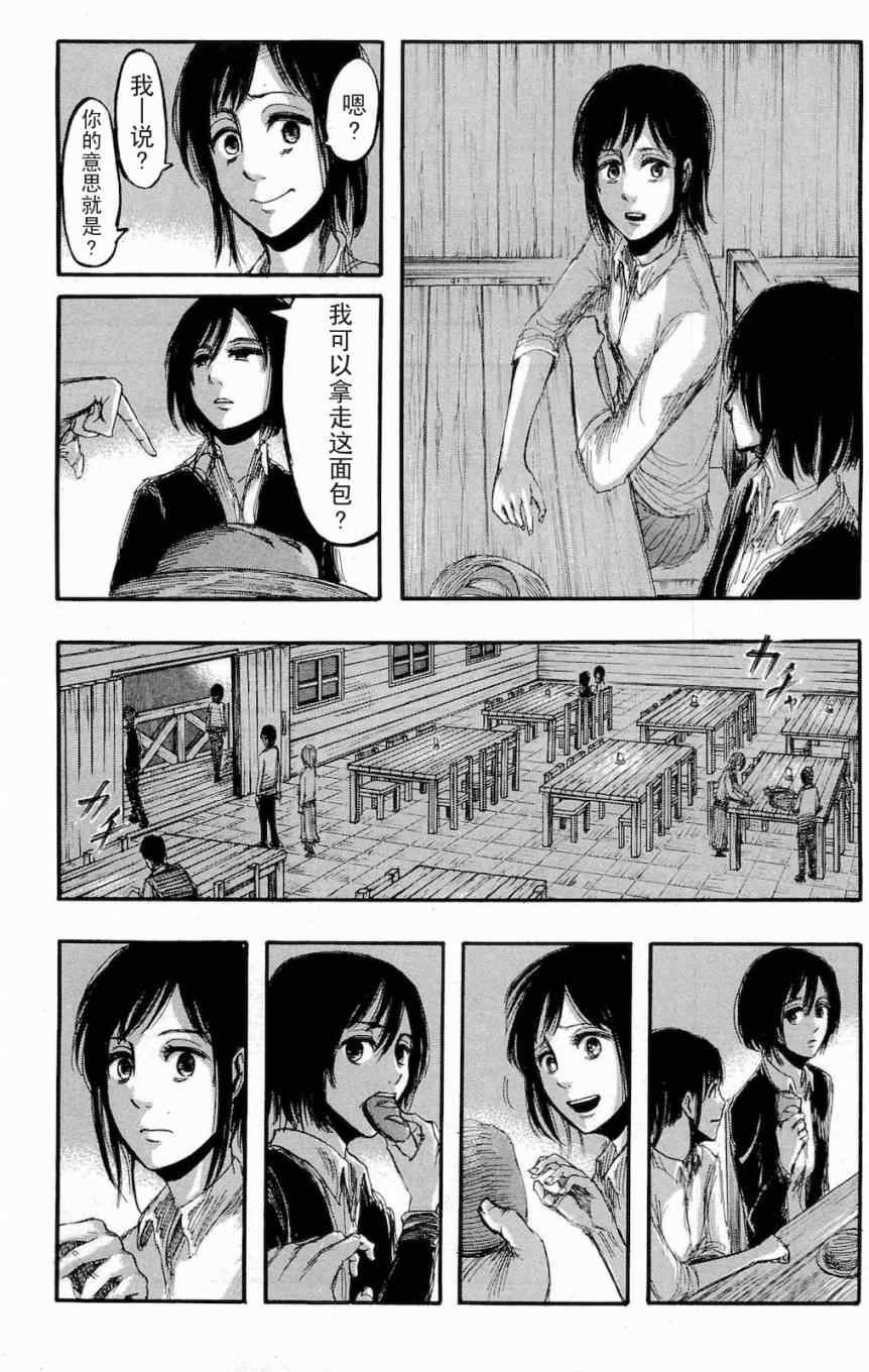 第4卷
