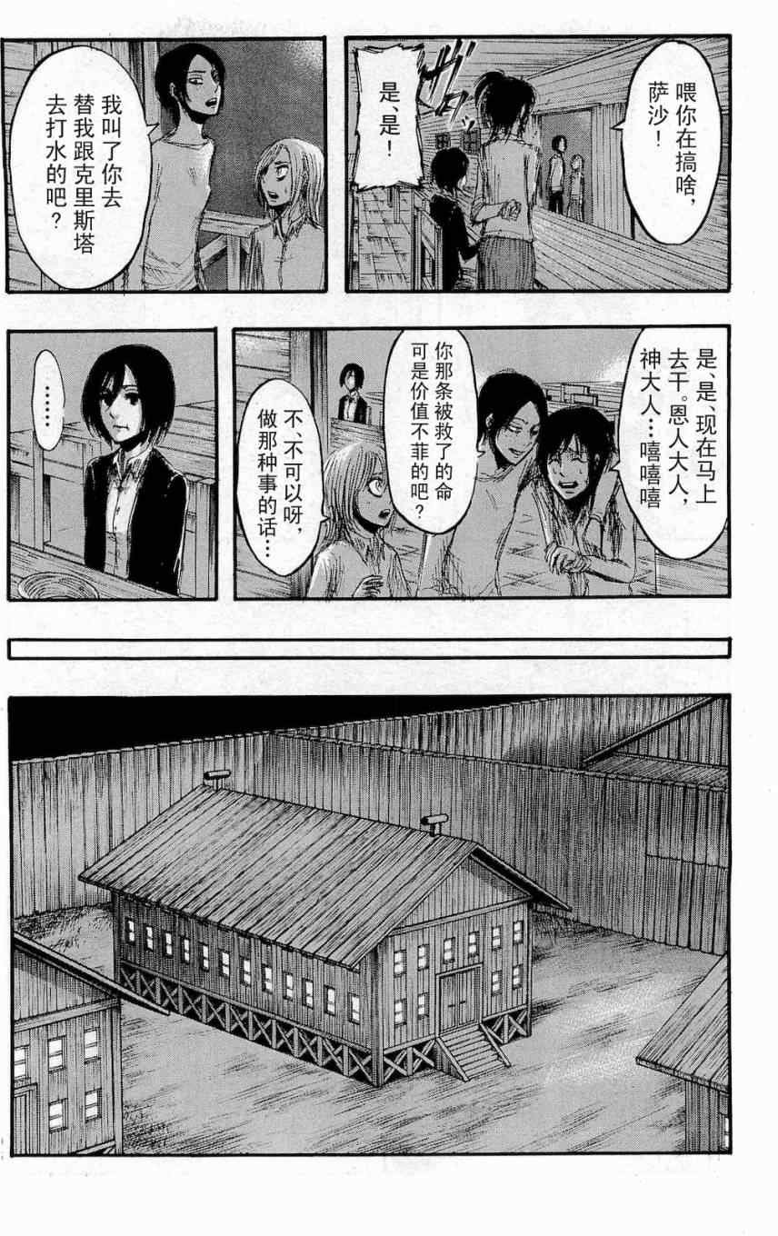第4卷