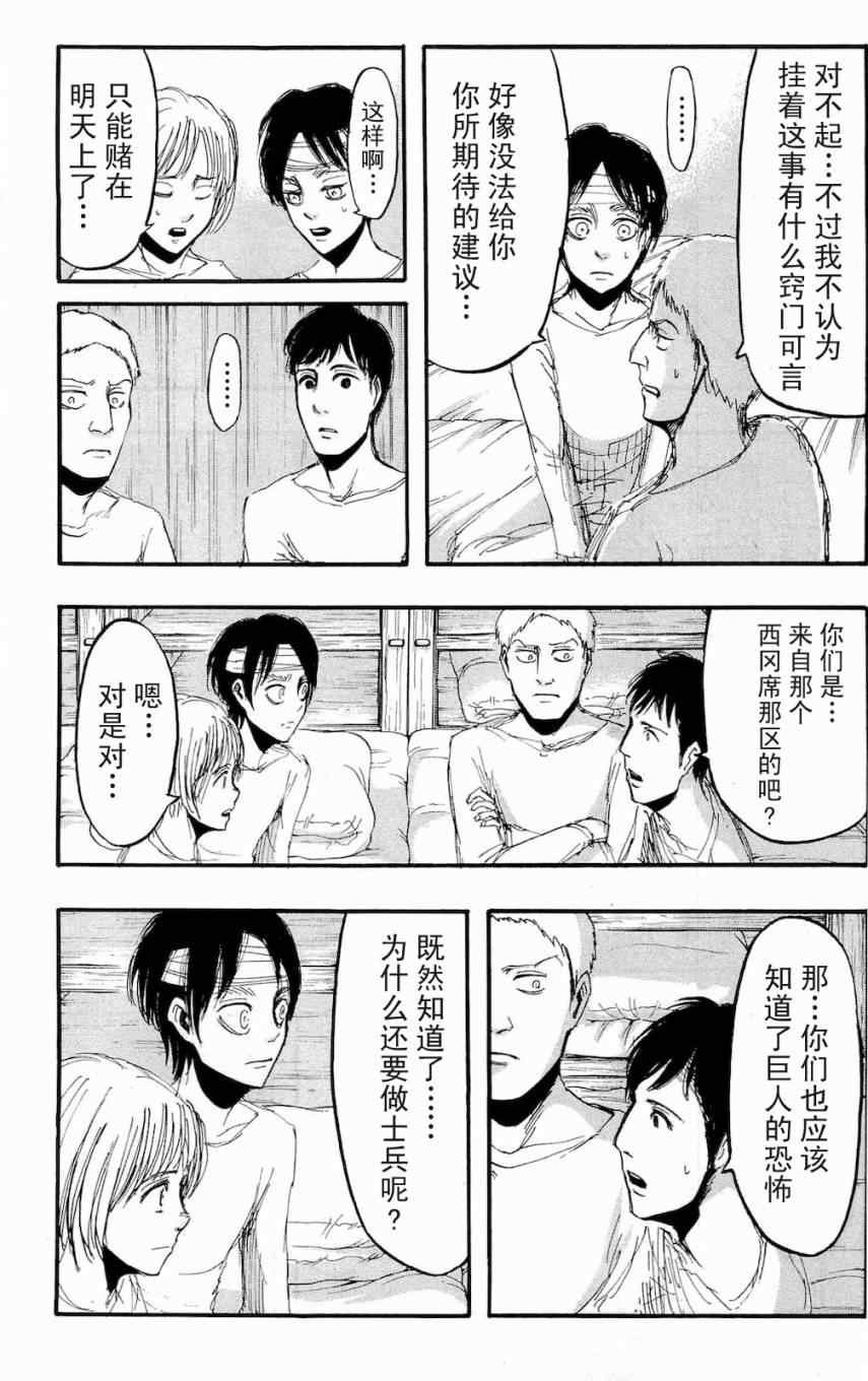 第4卷