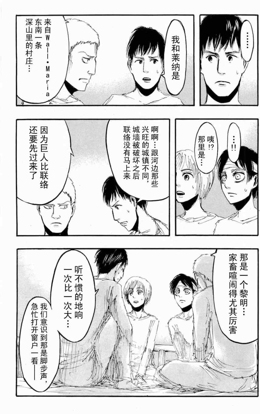 第4卷