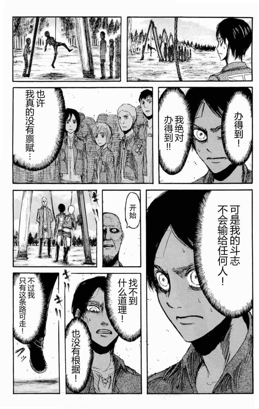 第4卷