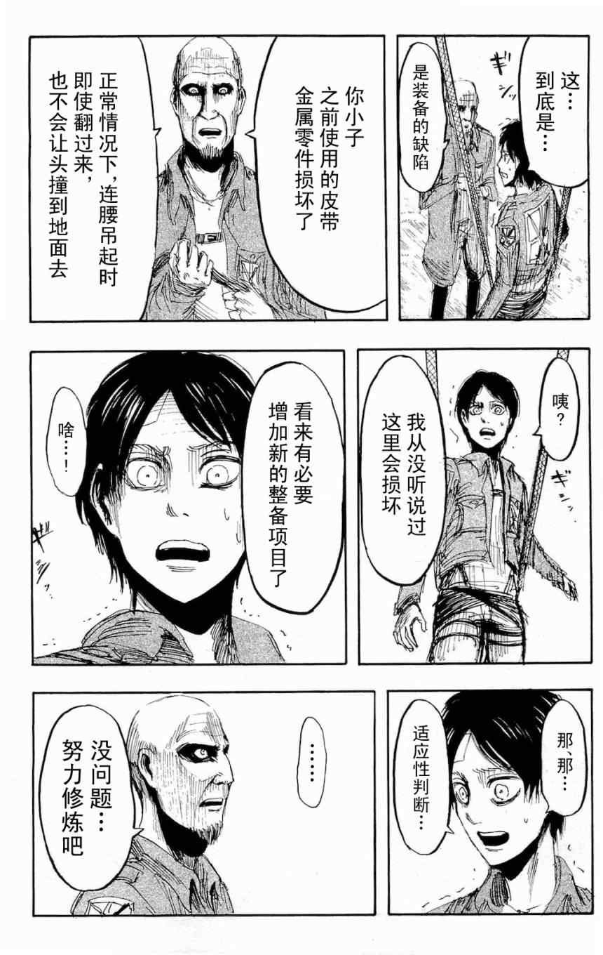 第4卷