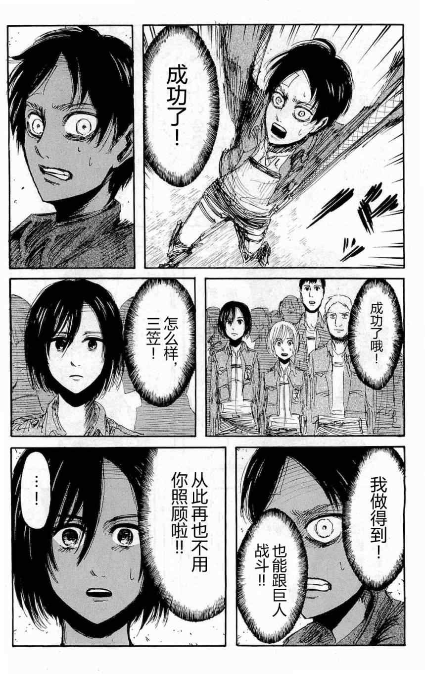 第4卷