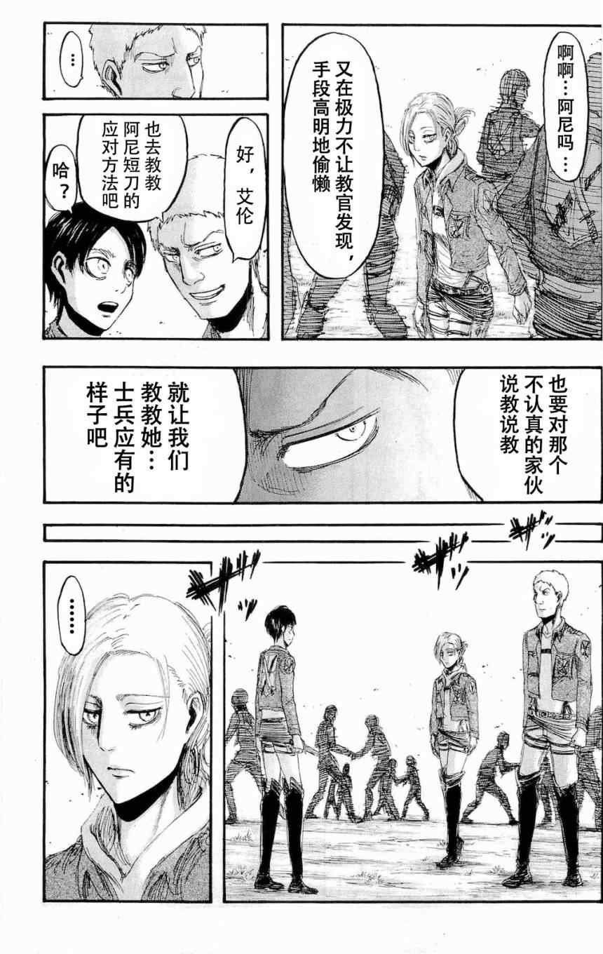 第4卷
