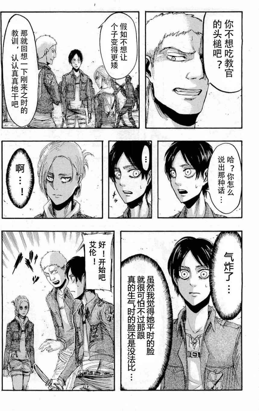 第4卷