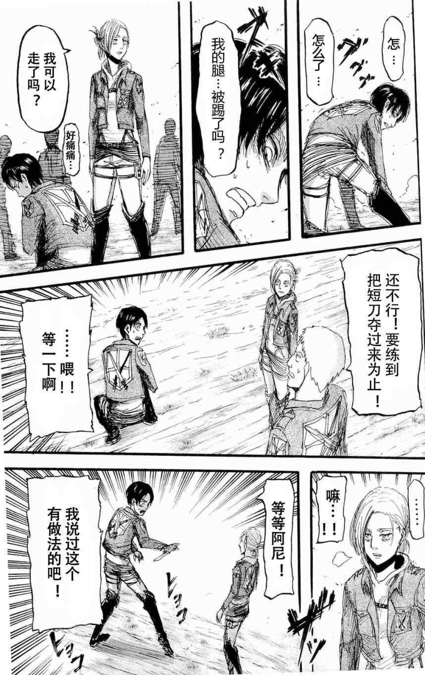 第4卷