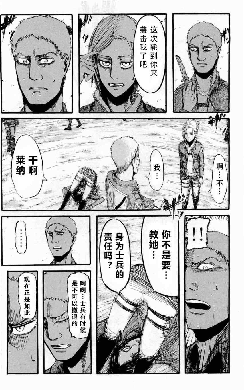 第4卷
