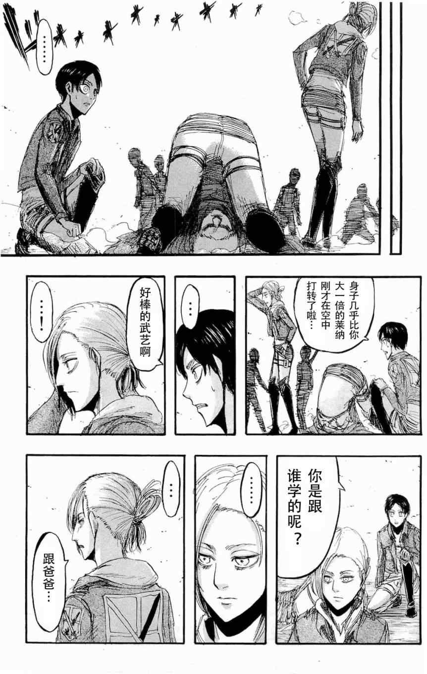 第4卷