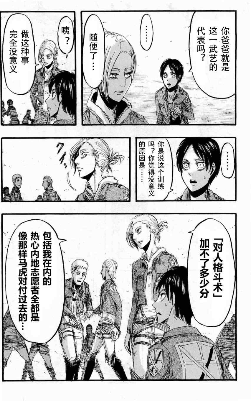 第4卷