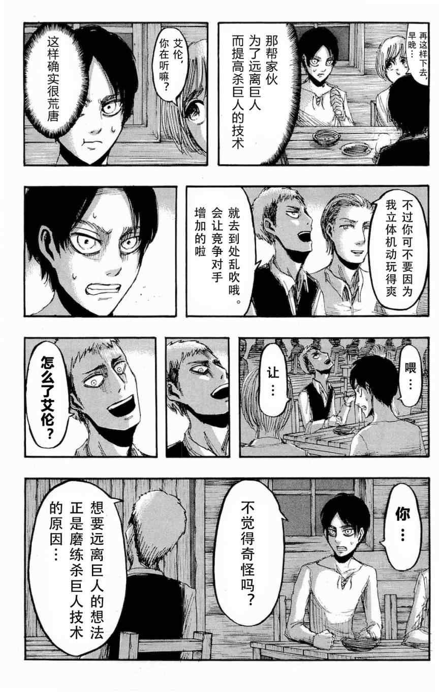 第4卷