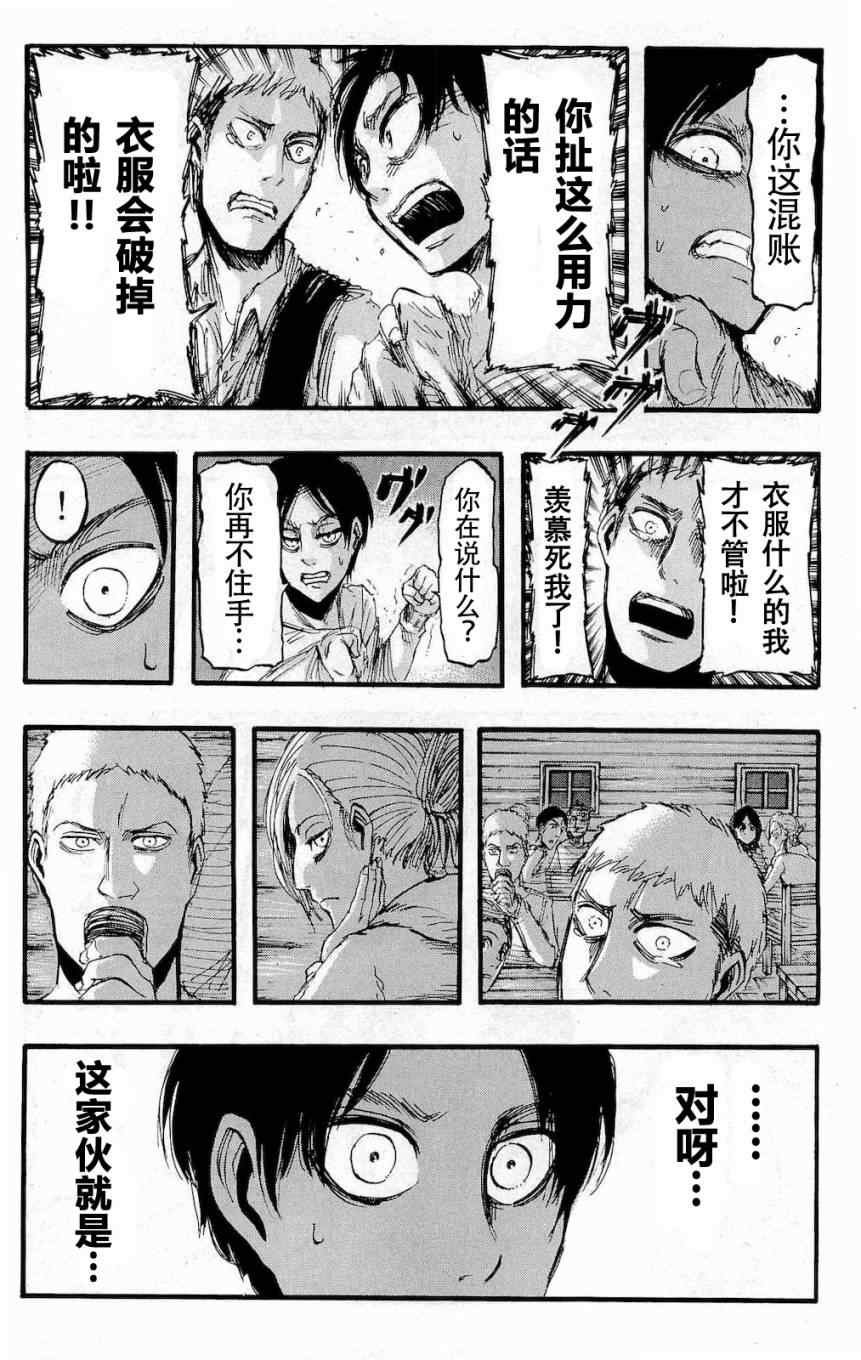 第4卷