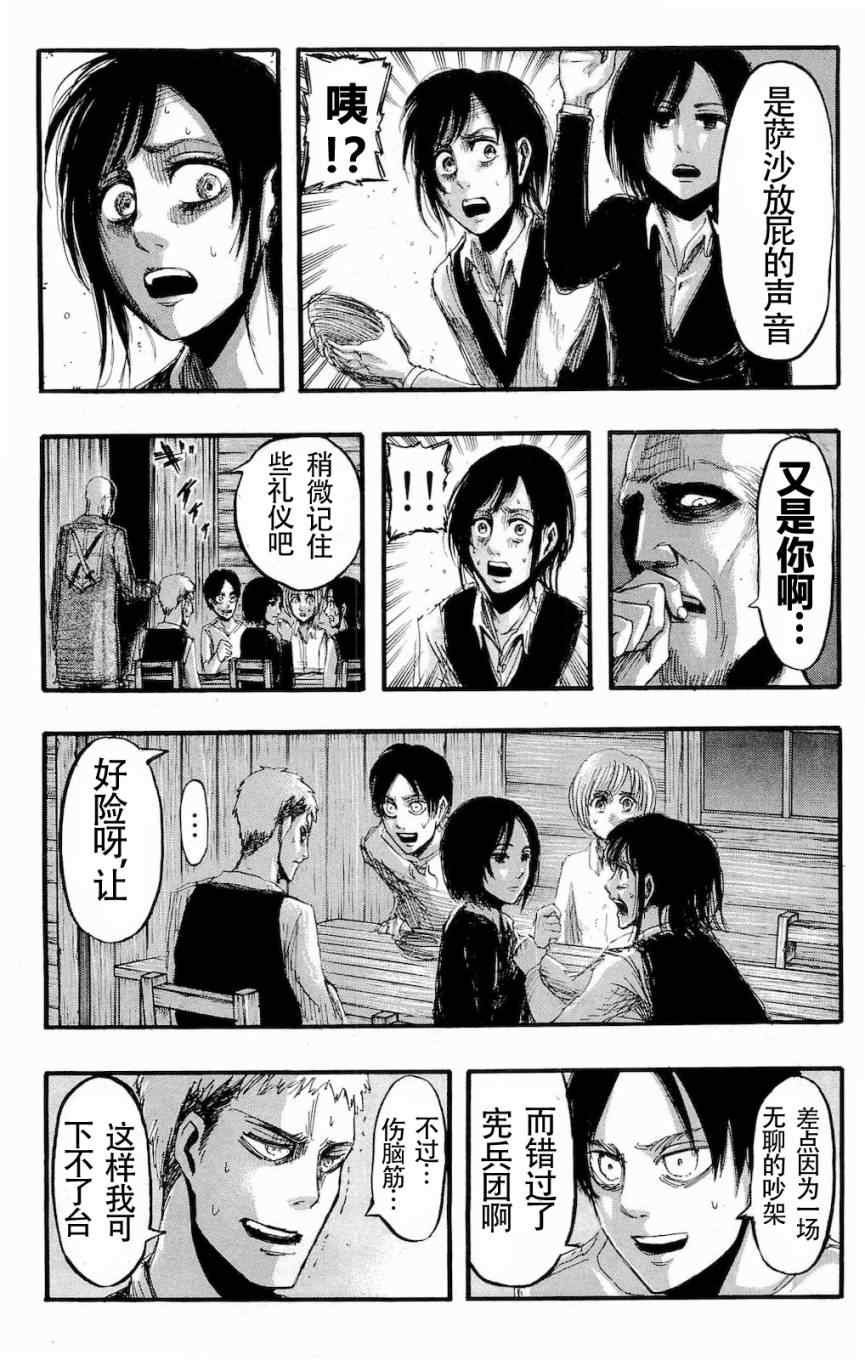 第4卷