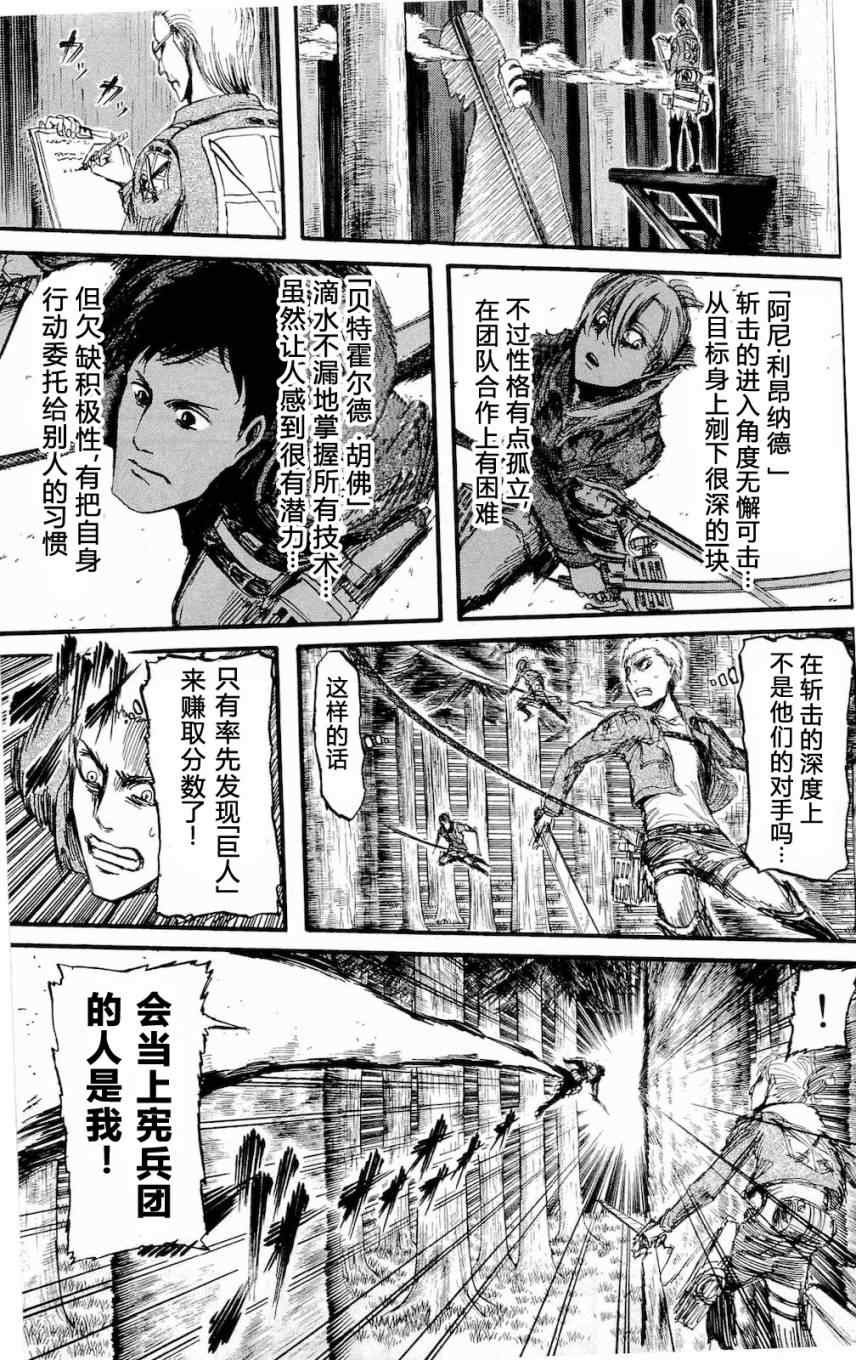 第4卷