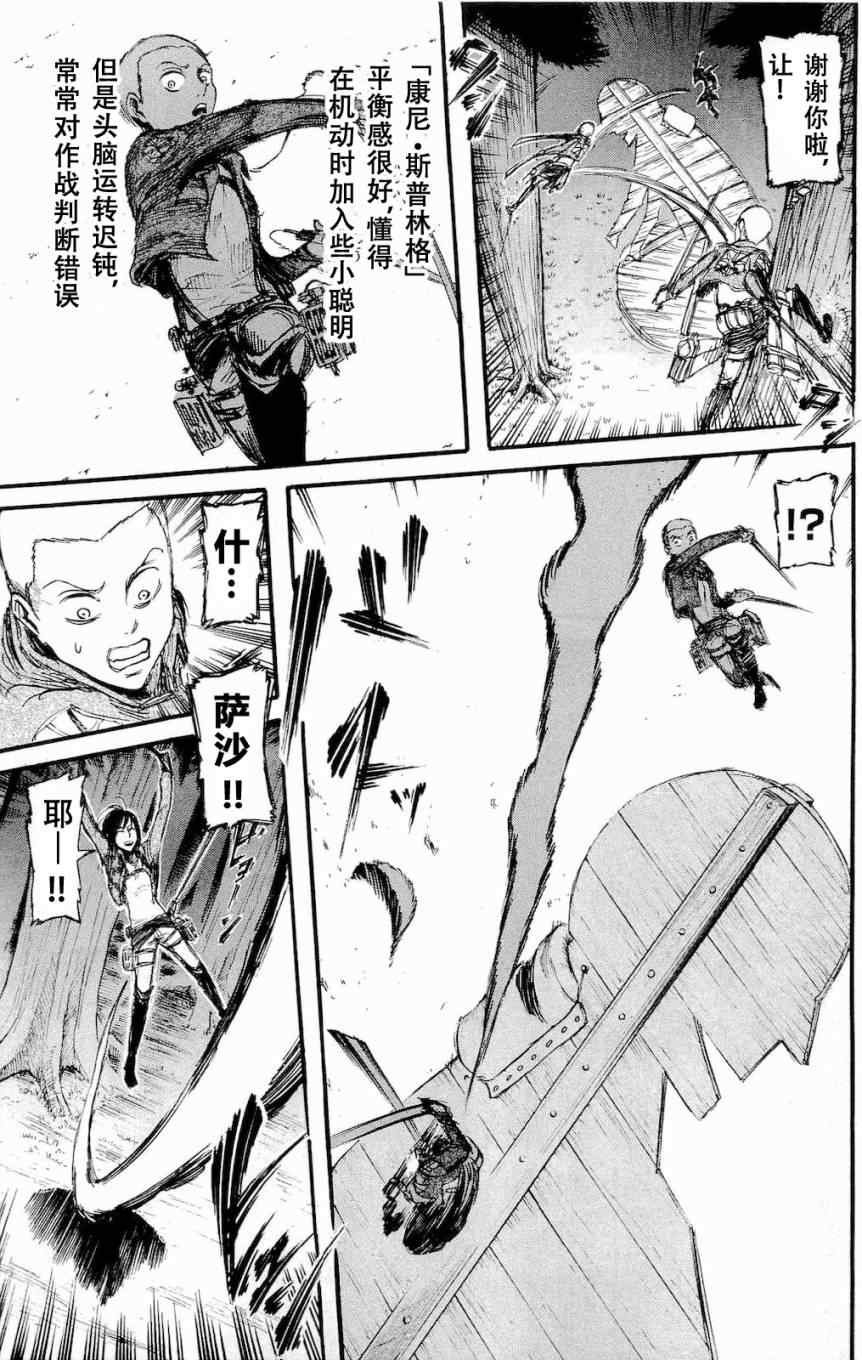 第4卷