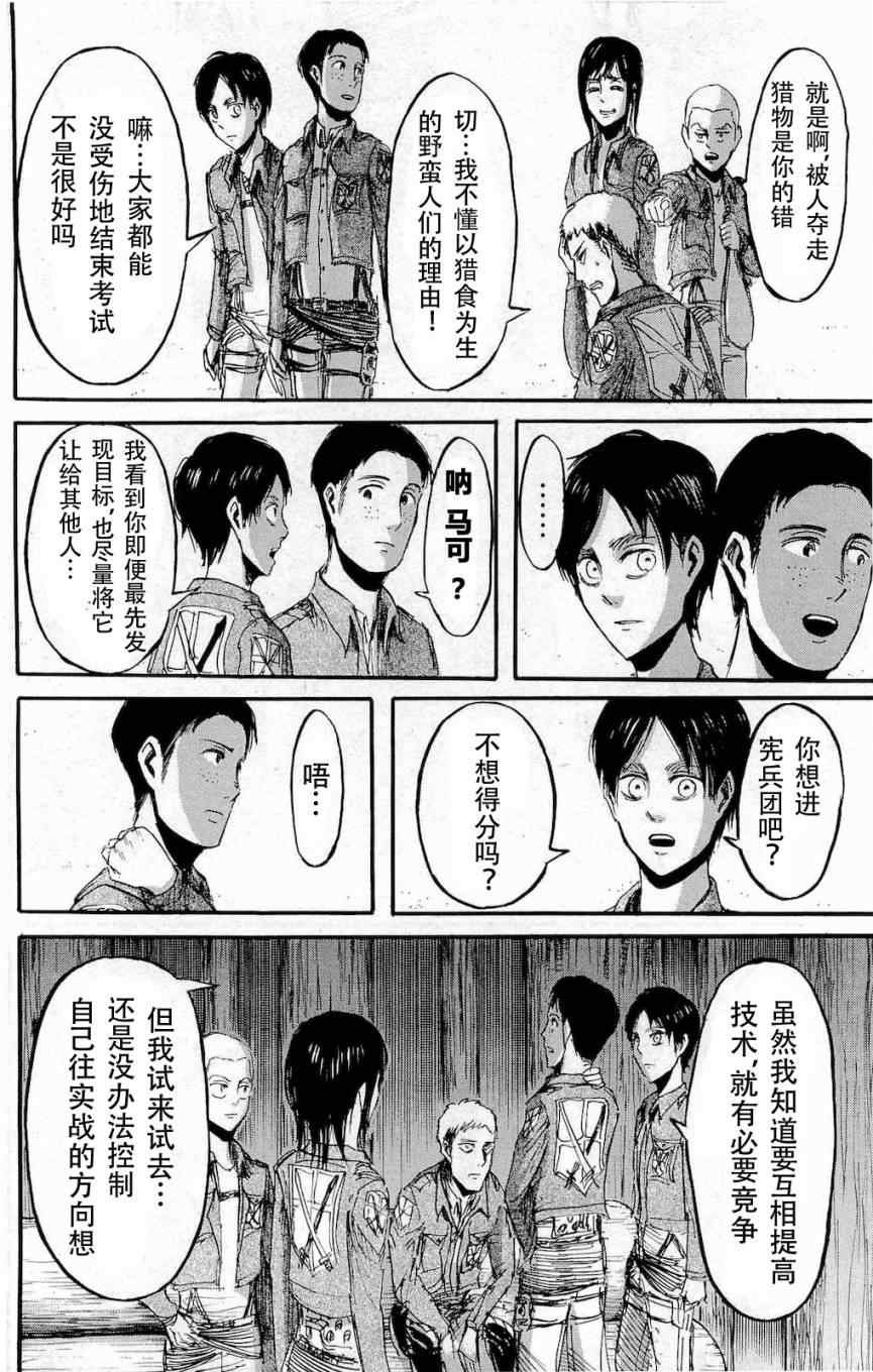 第4卷