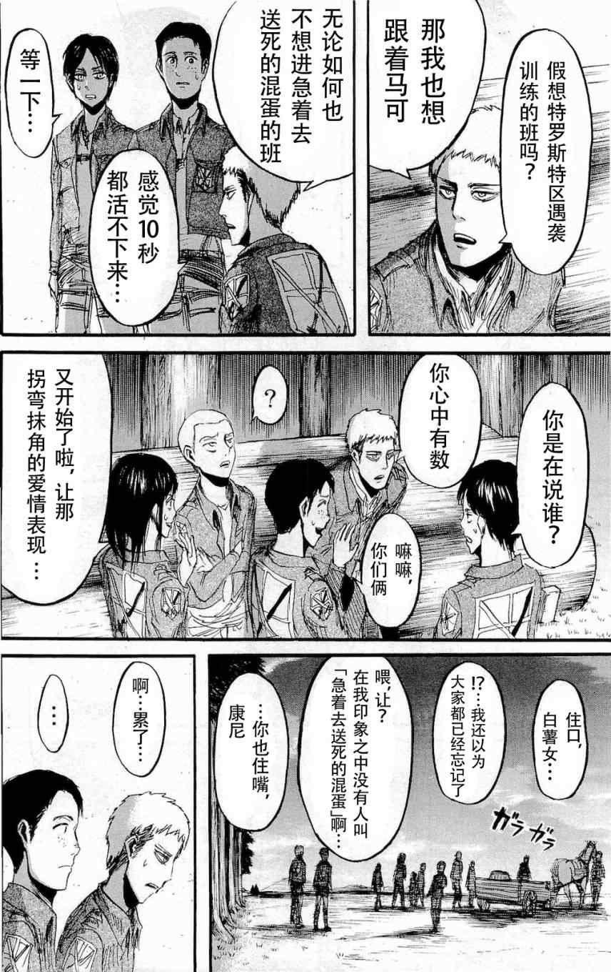 第4卷