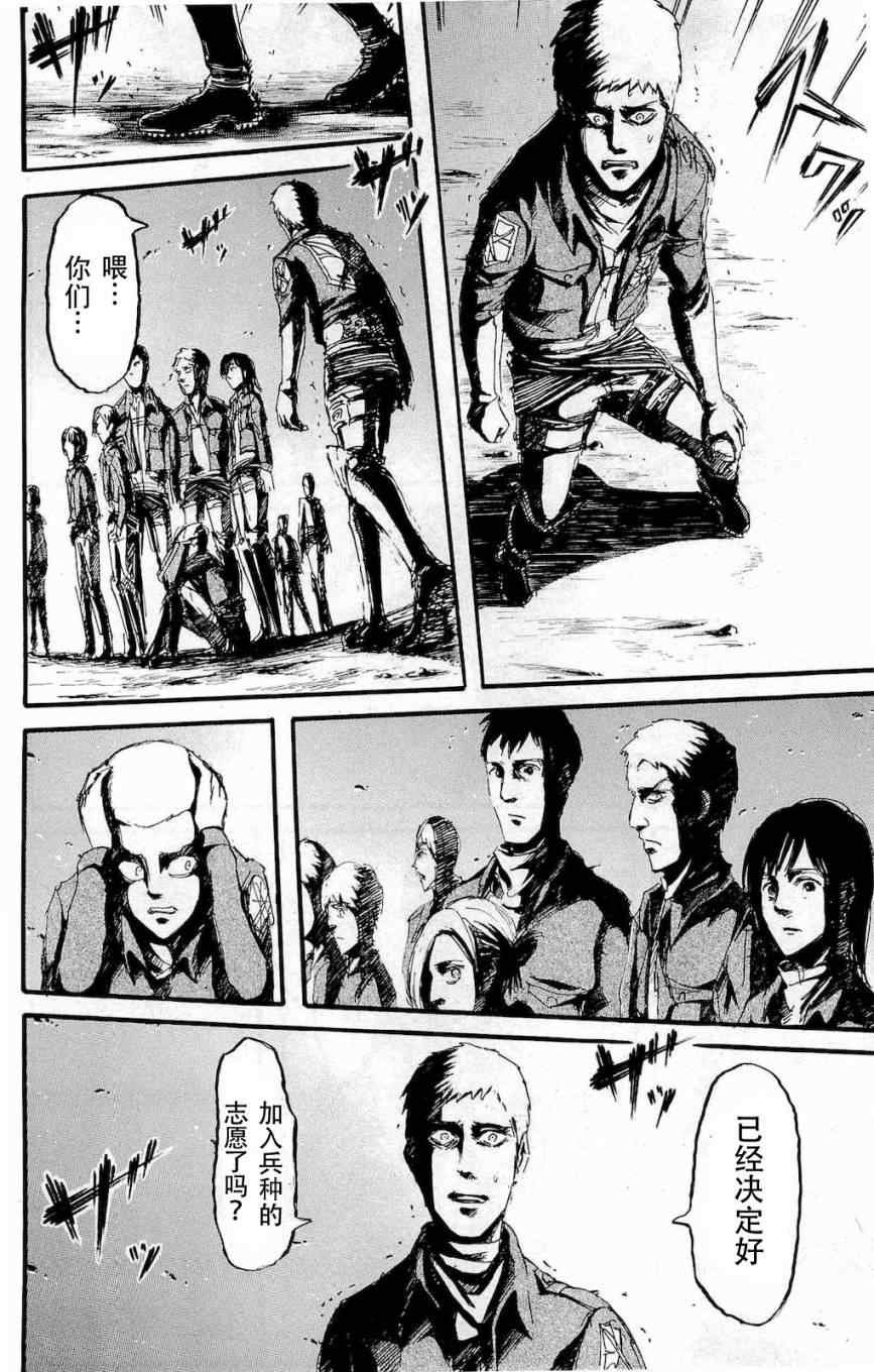 第4卷