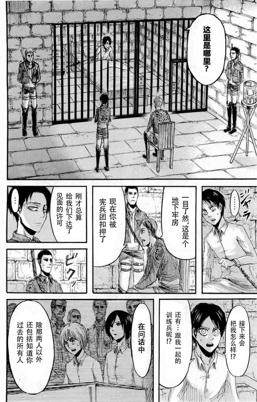 第4卷
