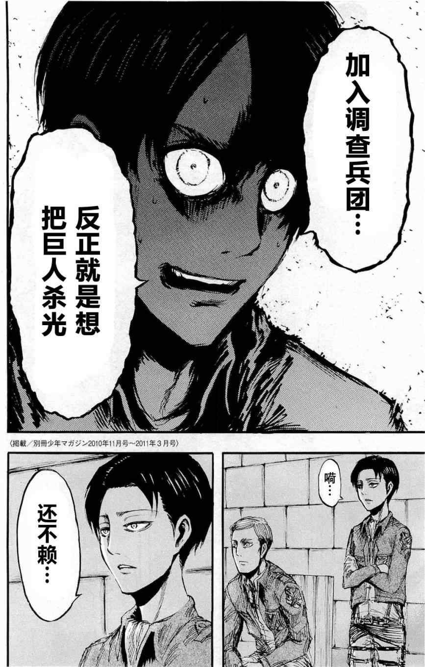 第4卷