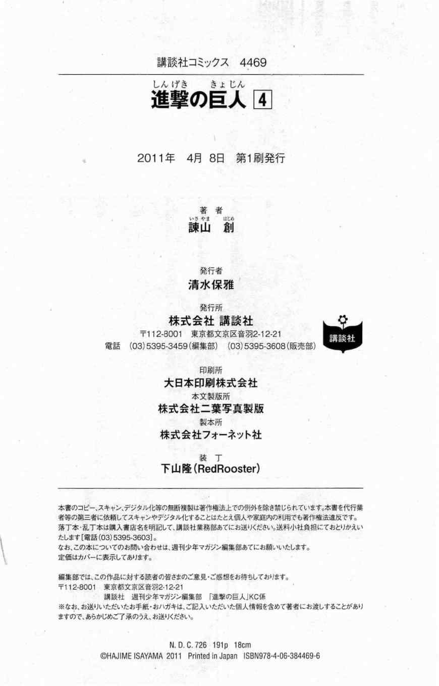 第4卷