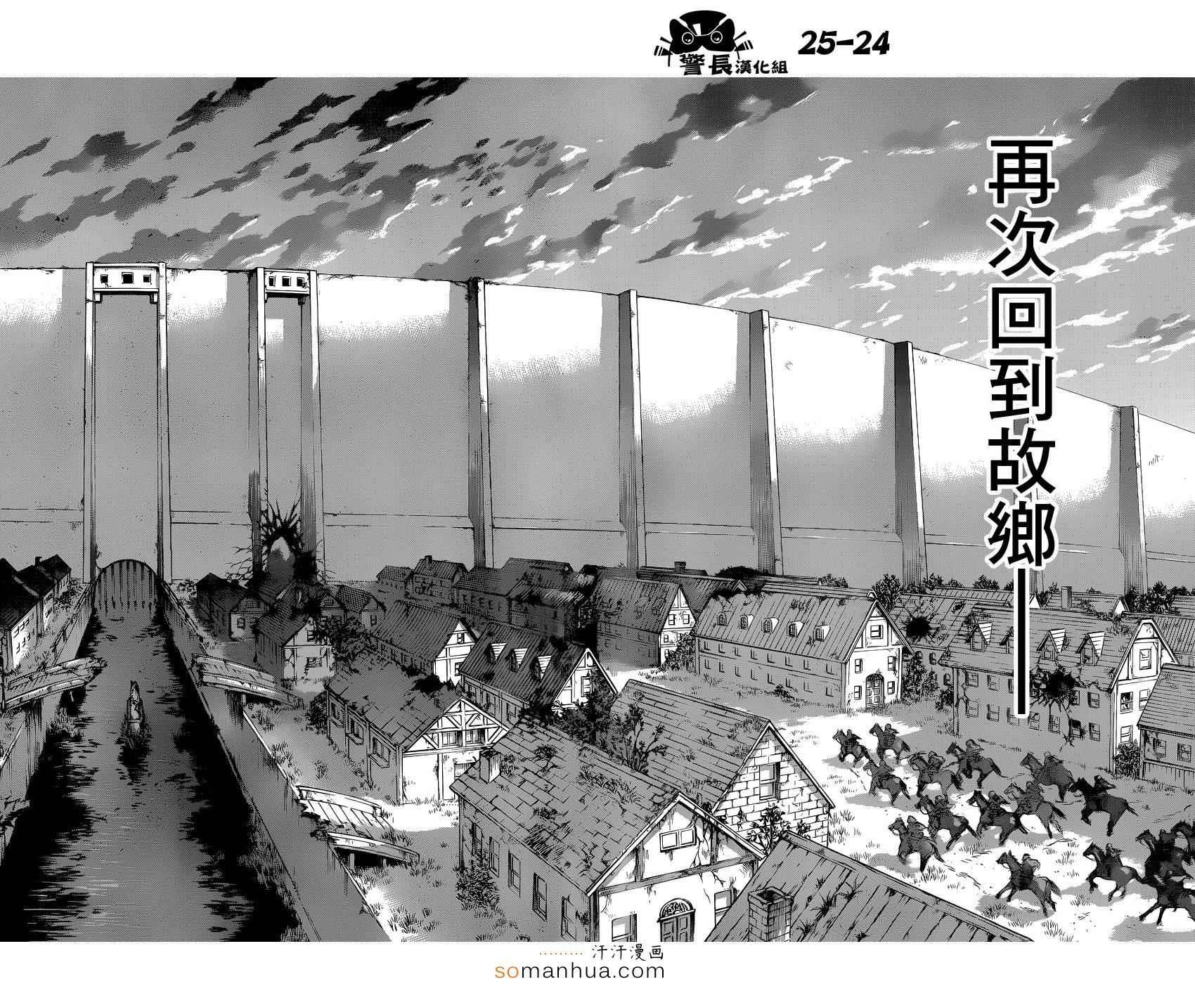 第73话